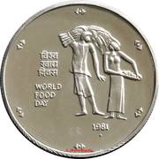 10 Rupees FAO, India, 1981 reverse image