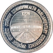 10 Rupees Commonwealth Parliamentary Conference, India, 1991 reverse image