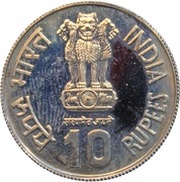10 Rupees Subhas Chandra Bose obverse image