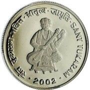 10 Rupees Sant Tukaram, India, 2002 reverse image