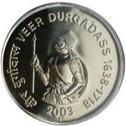 10 Rupees Veer Durgadass, India, 2003 reverse image