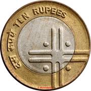 10 Rupees Unity in Diversity reverse image