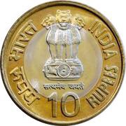 10 Rupees Gur-ta-Gaddi obverse image