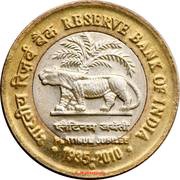 10 Rupees Platinum Jubilee of RBI reverse image