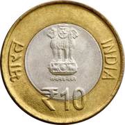 10 Rupees Indian Parliament obverse image
