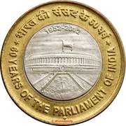 10 Rupees Indian Parliament, India, 2012 reverse image