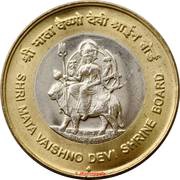 10 Rupees Shri Mata Vaishno Devi Shrine Board, India, 2012 reverse image