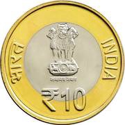 10 Rupees Coir Board obverse image