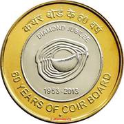 10 Rupees Coir Board reverse image