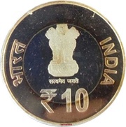 10 Rupees 150th Birth Anniversary of Lala Lajpat Rai obverse image