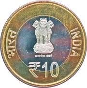 10 Rupees 475th Birth Anniversary of Maharana Pratap obverse image