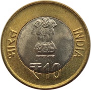 10 Rupees Gandhi: Return from South Africa obverse image