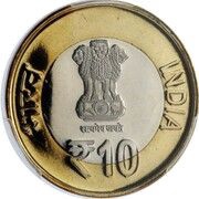 10 Rupees Shri Jagannath Nabakalebara obverse image