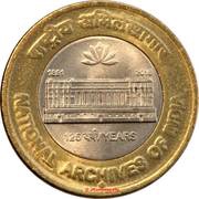 10 Rupees National Archives of India, India, 2016 reverse image