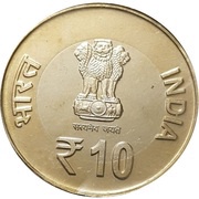10 Rupees 200th Anniversary of Tatya Tope obverse image