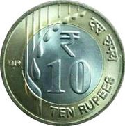 10 Rupees, India, 2019-2022 reverse image