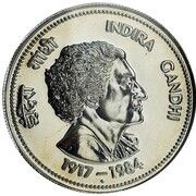 20 Rupees Indira Gandhi, India, 1985 reverse image