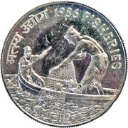 20 Rupees FAO - Fisheries, India, 1986 reverse image