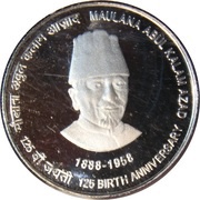 20 Rupees Maulana Abul Kalam Azad reverse image