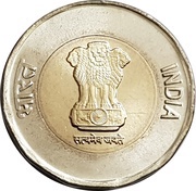 20 Rupees obverse image