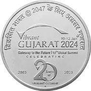 20 Rupees Vibrant Gujarat Summit 2024 reverse image