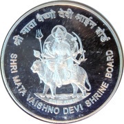 25 Rupees Shri Mata Vaishno Devi Shrine Board reverse image