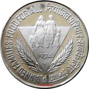 50 Rupees FAO reverse image