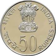 50 Rupees Women's Year obverse image