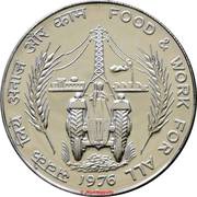 50 Rupees FAO reverse image