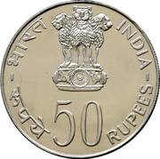 50 Rupees Save for Development obverse image