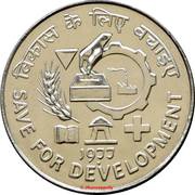 50 Rupees Save for Development reverse image