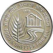 50 Rupees FAO reverse image