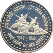 50 Rupees Quit India Movement, India, 1993 reverse image