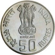 50 Rupees International Labour Organisation obverse image