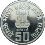 50 Rupees Sardar Vallabhbhai Patel obverse image