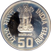 50 Rupees Subhas Chandra Bose obverse image