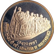 50 Rupees 50 Years of Independence reverse image