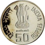 50 Rupees Sri Aurobindo obverse image
