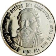 50 Rupees Sri Aurobindo, India, 1998 reverse image