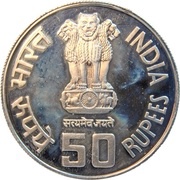 50 Rupees Deshbandhu Chittaranjan obverse image