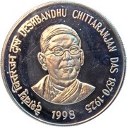 50 Rupees Deshbandhu Chittaranjan, India, 1998 reverse image