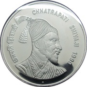 50 Rupees Chhatrapati Shivaji, India, 1999 reverse image