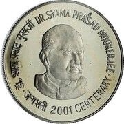 50 Rupees Dr. Syama P. Mookerjee, India, 2001 reverse image