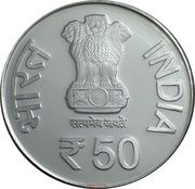50 Rupees 50 Years of Project Tiger obverse image