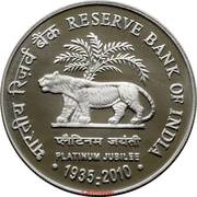 75 Rupees Platinum Jubilee of RBI reverse image
