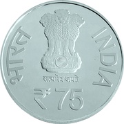 75 Rupees 75 Years of Tricolour obverse image
