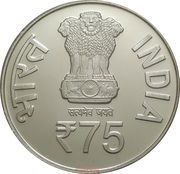 75 Rupees India's G20 Presidency obverse image