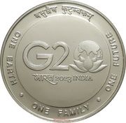 75 Rupees India's G20 Presidency, India, 2023 reverse image