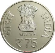75 Rupees International Year of Millets 2023 obverse image