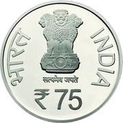 75 Rupees 75th Republic Day Celebrations obverse image